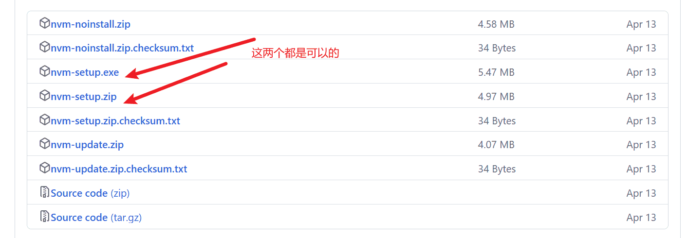 image-20231009165050091