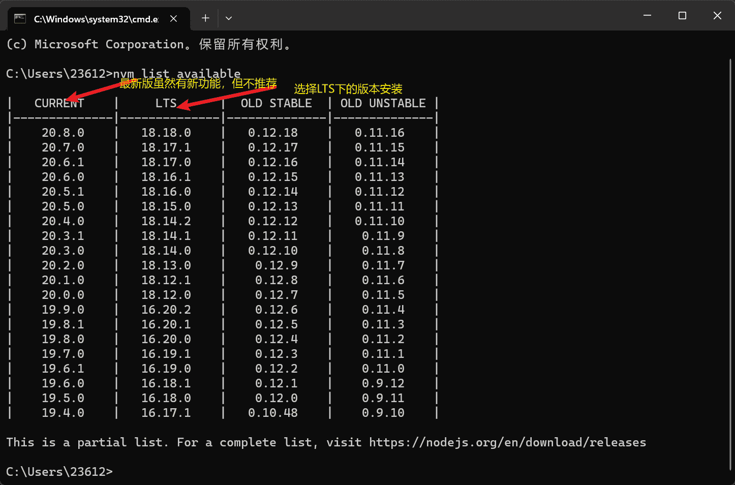 image-20231009172351803